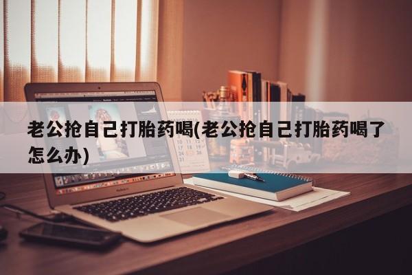 网上米索前列醇在线下单动态 第42页